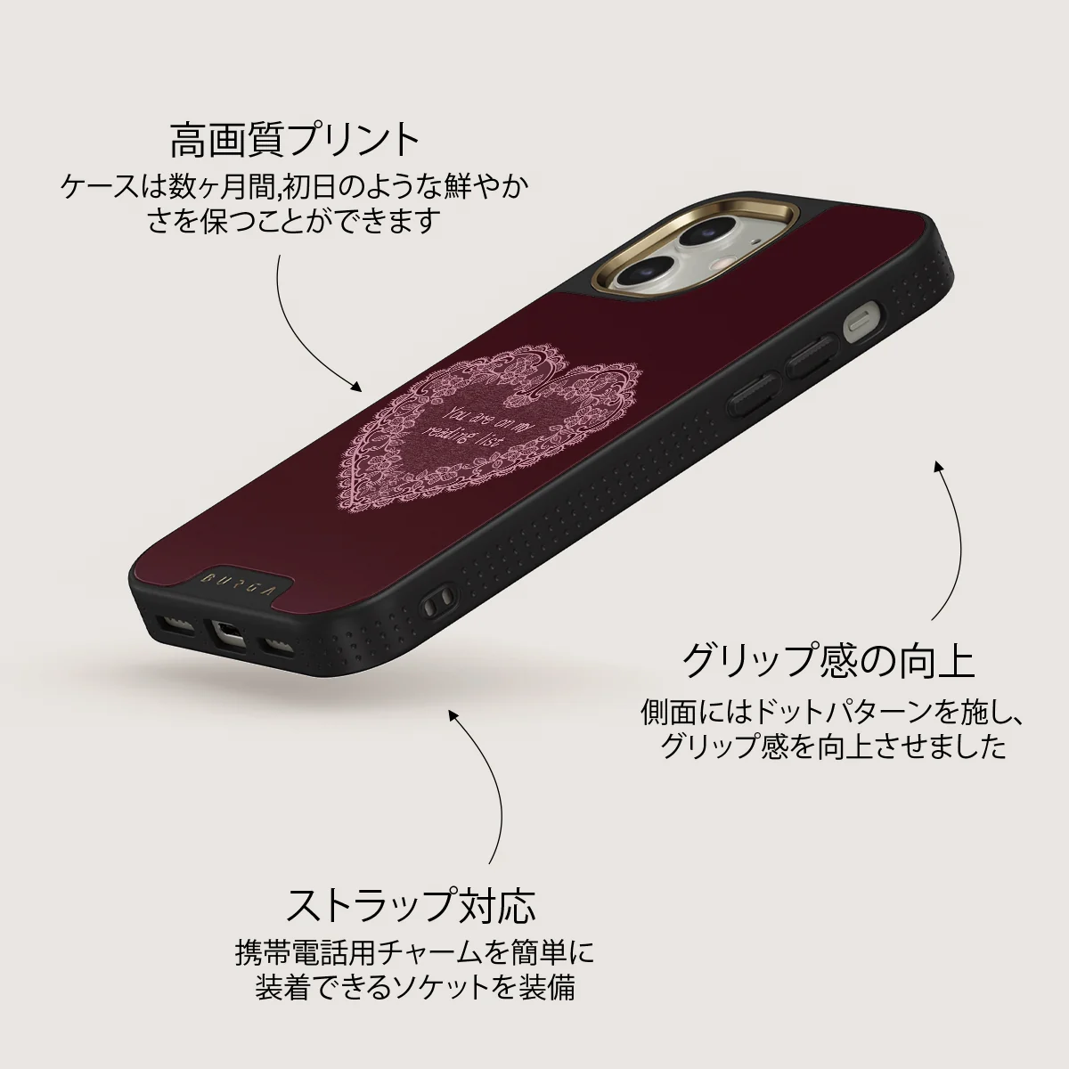 On My TBR - iPhone 12 ケース