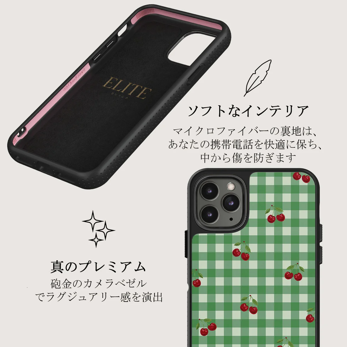 Little Life - iPhone 11 Pro Max ケース