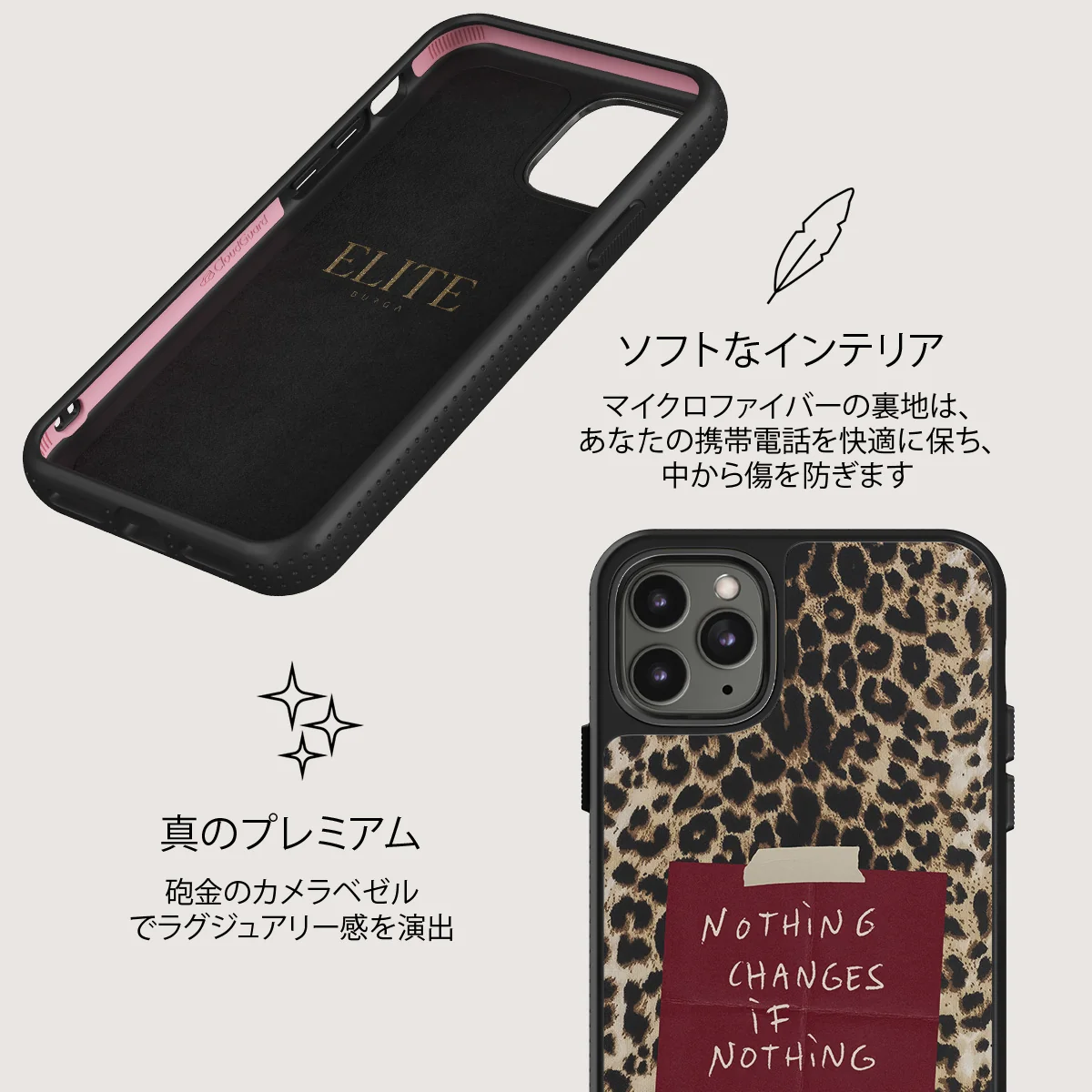 Nothing Changes - iPhone 11 Pro Max ケース