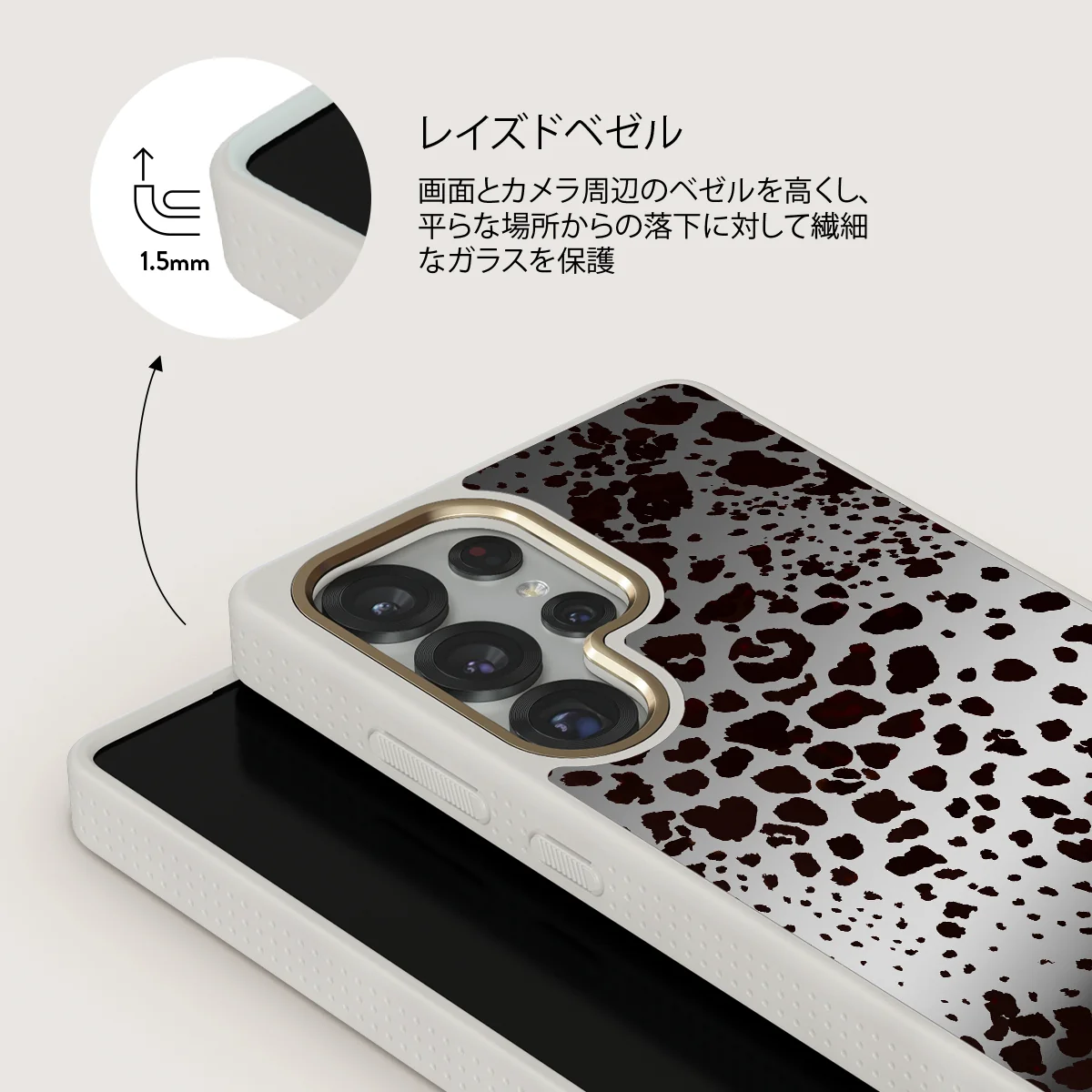 Devour - Samsung Galaxy S25 Ultra ケース