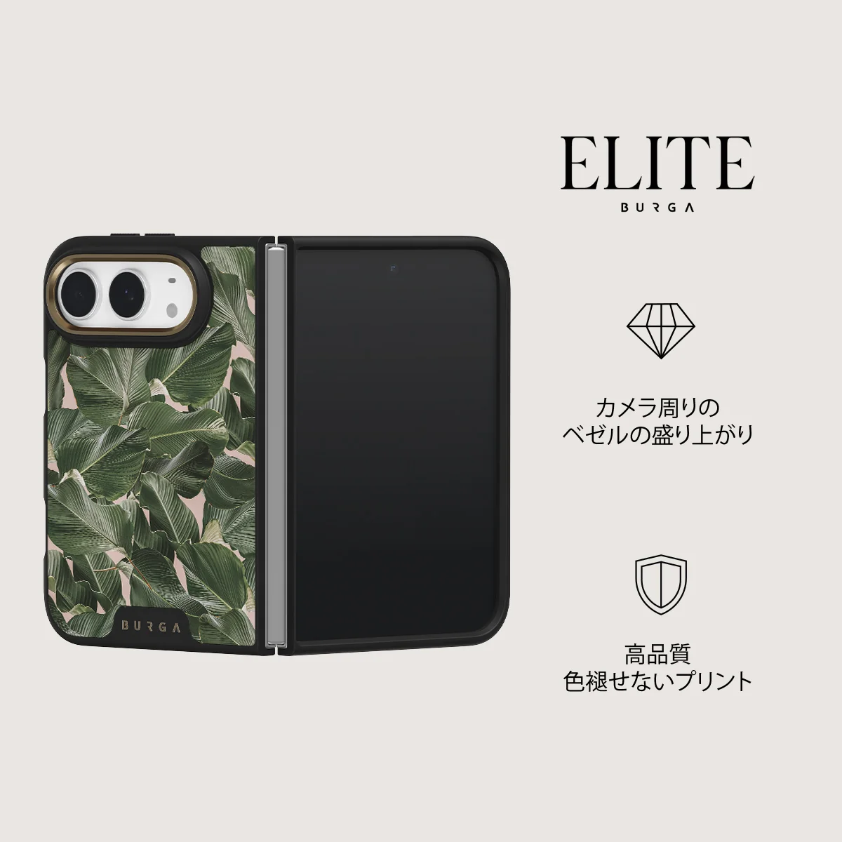 So Lush - iPhone Duo ケース