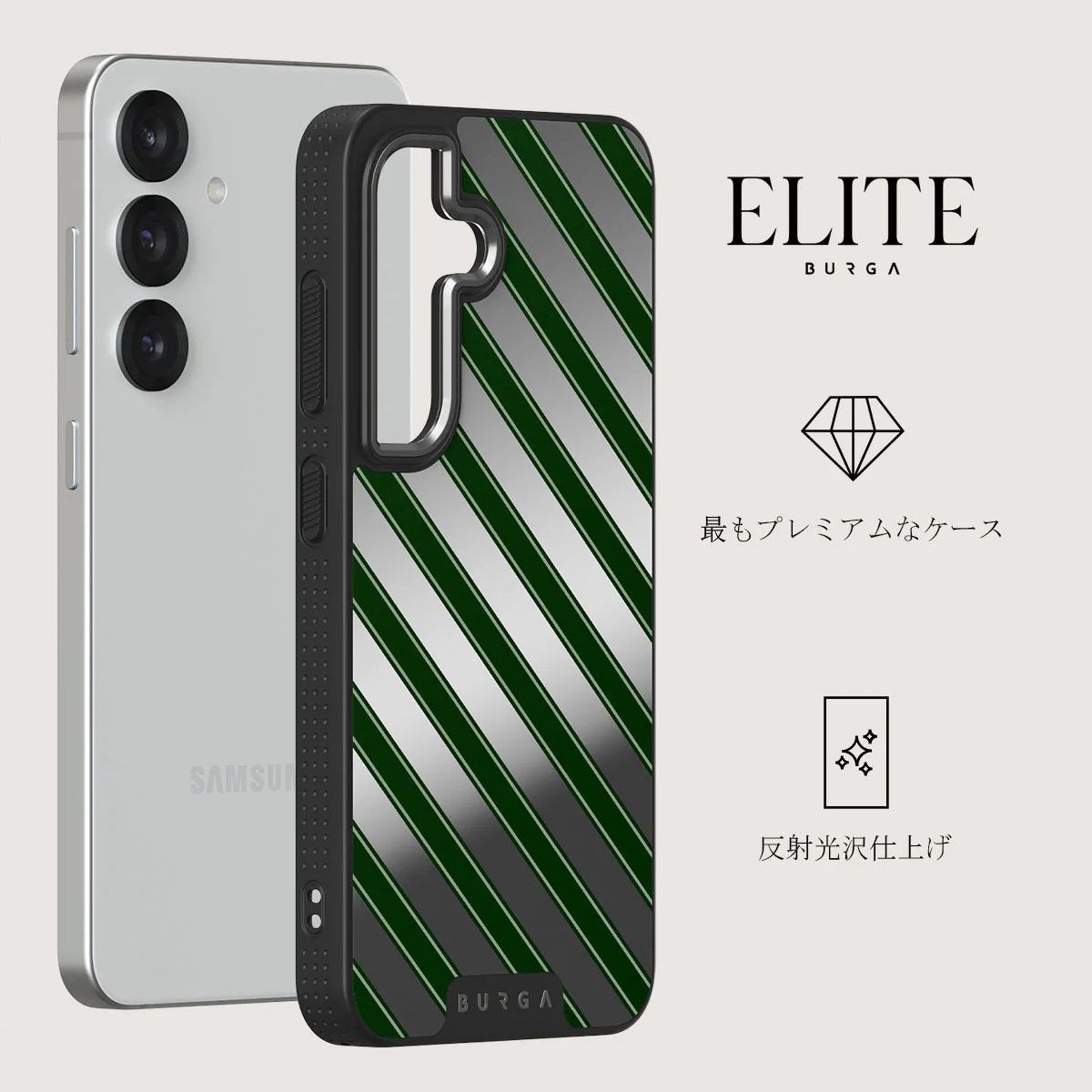 Wrapped - Samsung Galaxy S25 Plus ケース