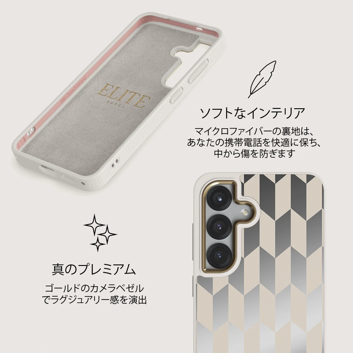 Etiquette - Samsung Galaxy S25 ケース