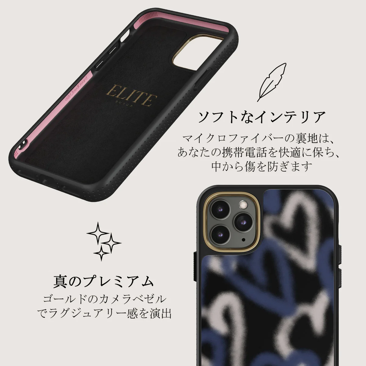 Lucky You - iPhone 11 Pro ケース