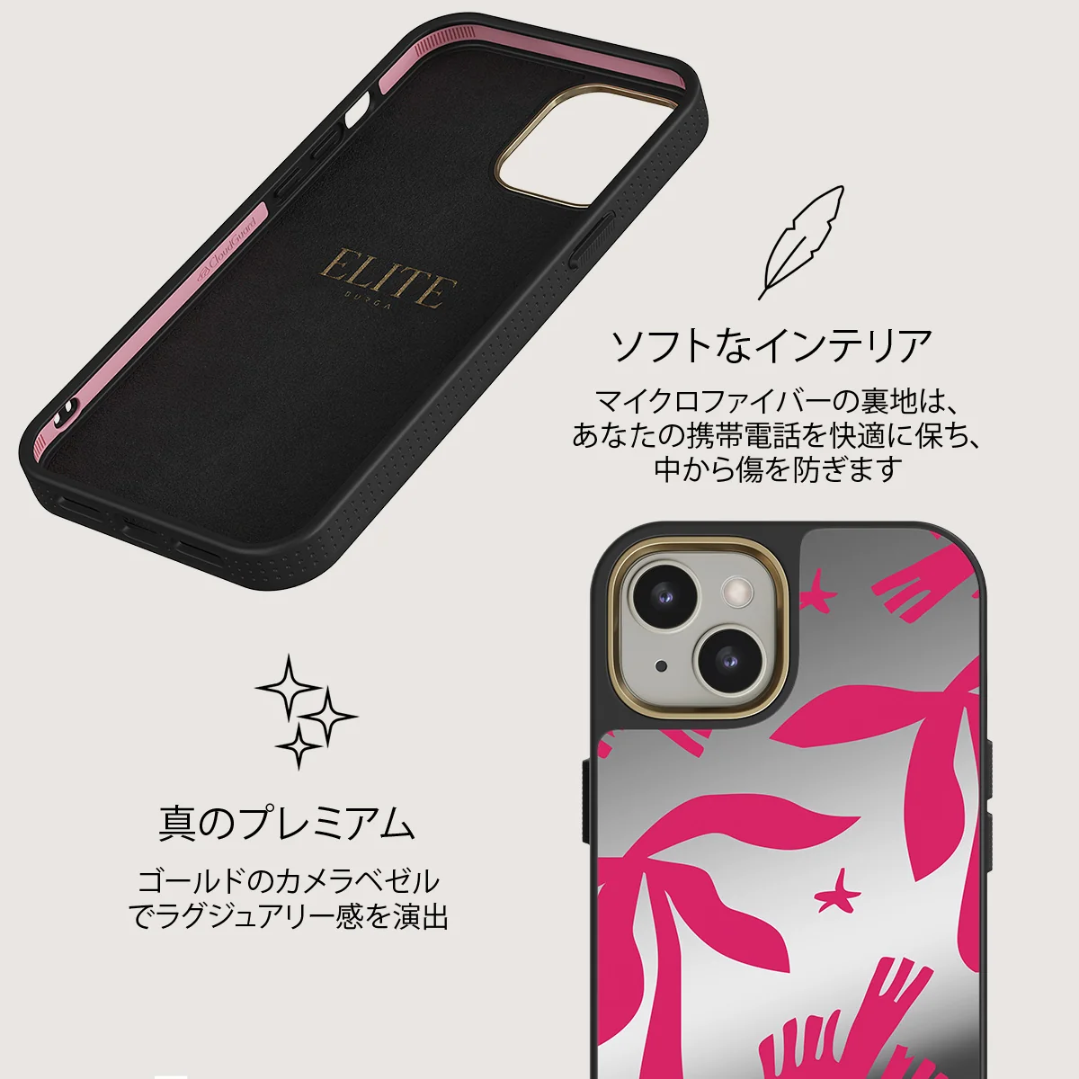 Siesta - iPhone 13 ケース