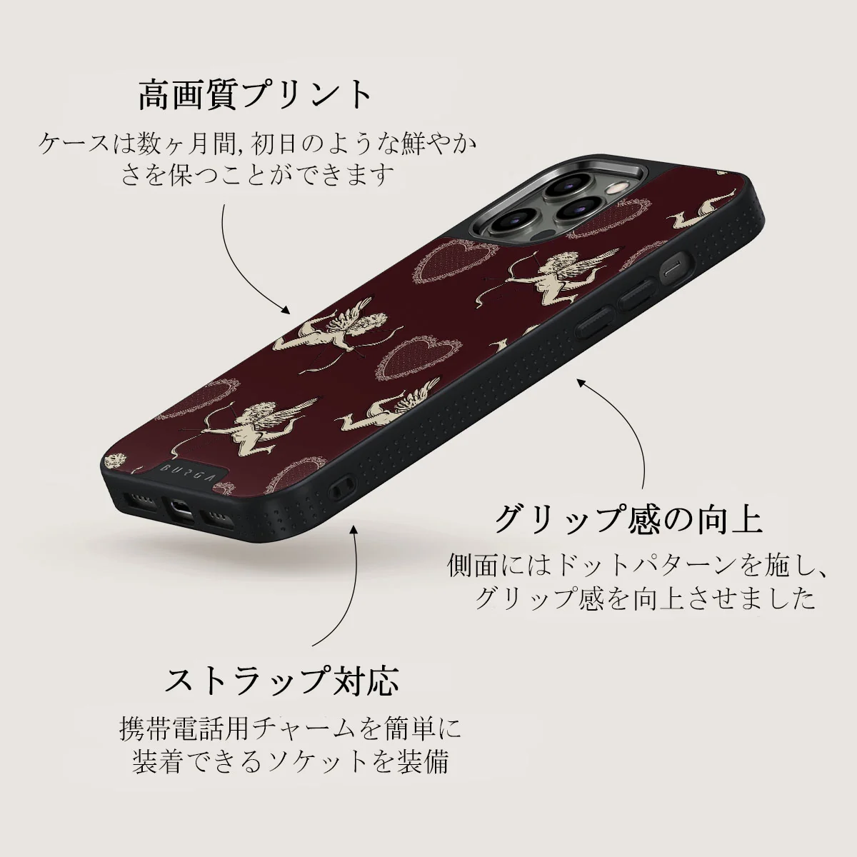 Lovestruck - iPhone 12 Pro ケース