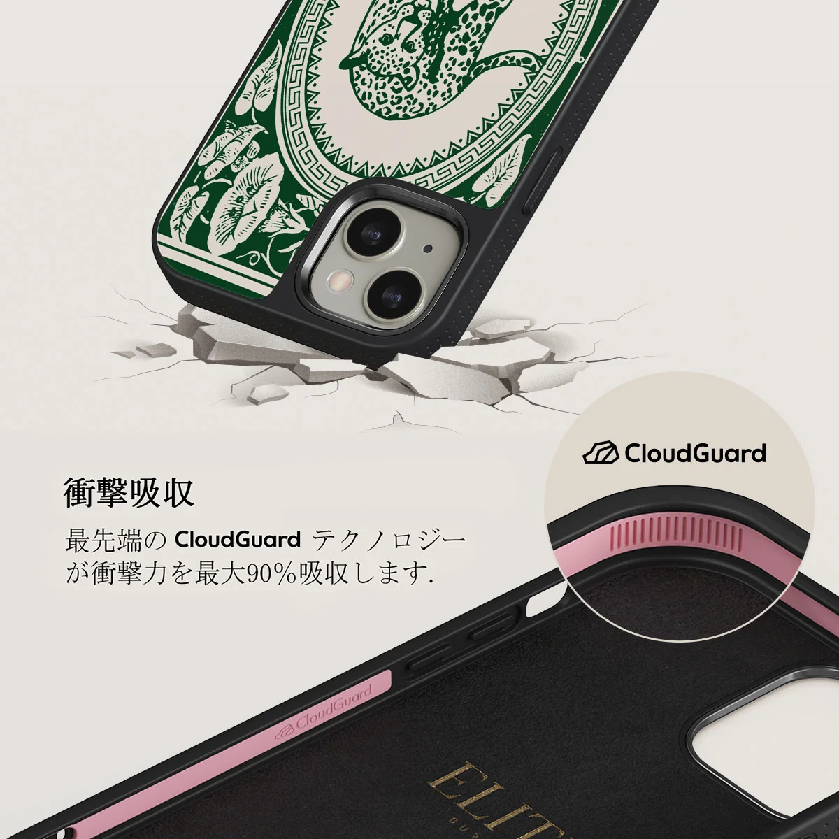 Antique - iPhone 13 ケース