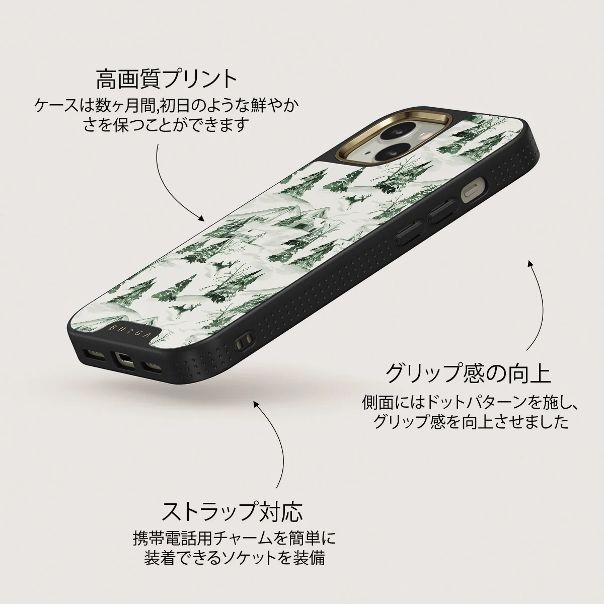 Pine Lodge - iPhone 13 ケース