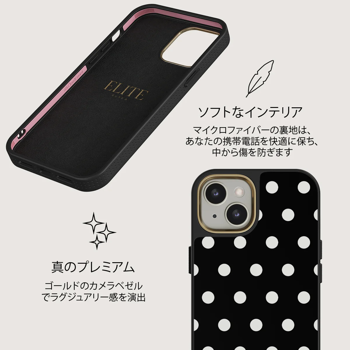 Point Taken - iPhone 13 ケース