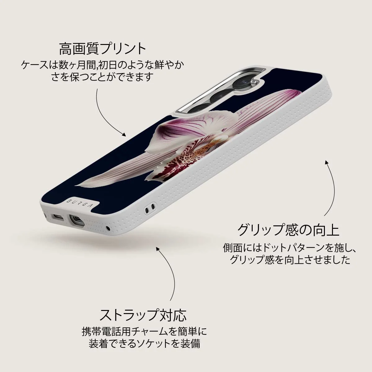 Nectar - Samsung Galaxy S25 Plus ケース