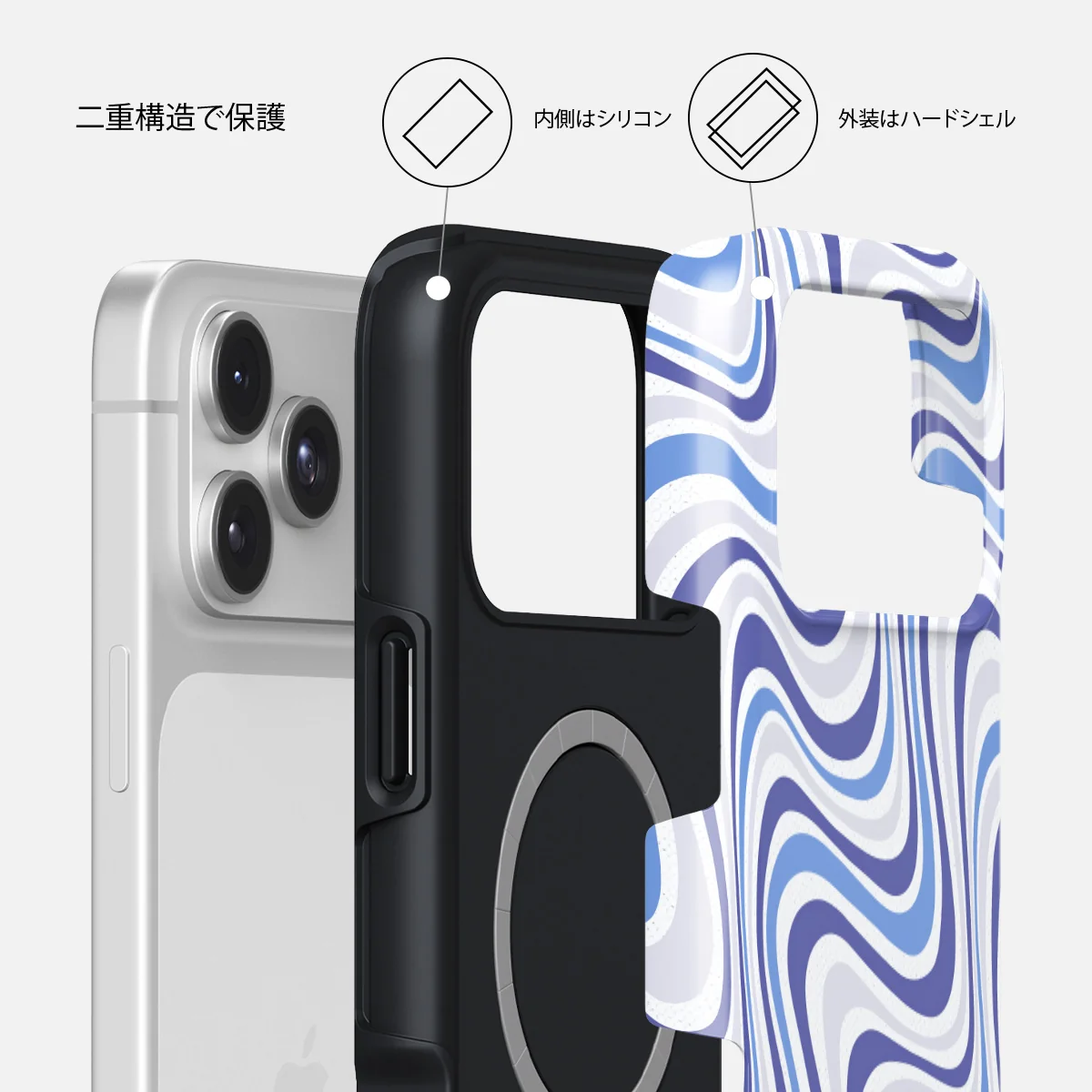 Stay Groovy - iPhone 17 Pro Max ケース