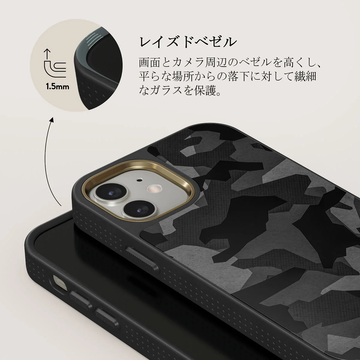 Night Black Camouflage - iPhone 12 ケース