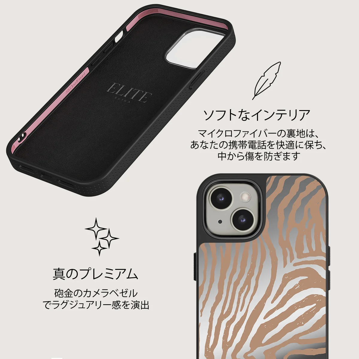 Lasso - iPhone 13 ケース