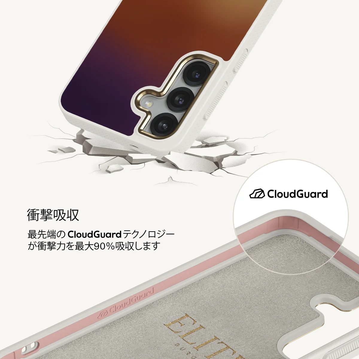 October - Samsung Galaxy S25 Plus ケース
