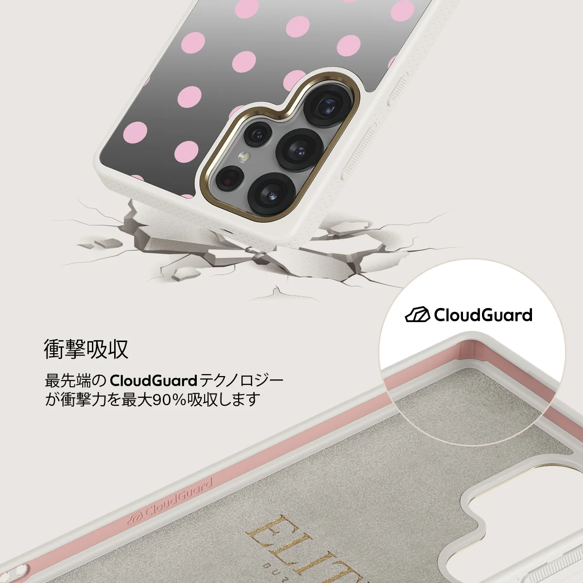 Berry Bliss - Samsung Galaxy S25 Ultra ケース