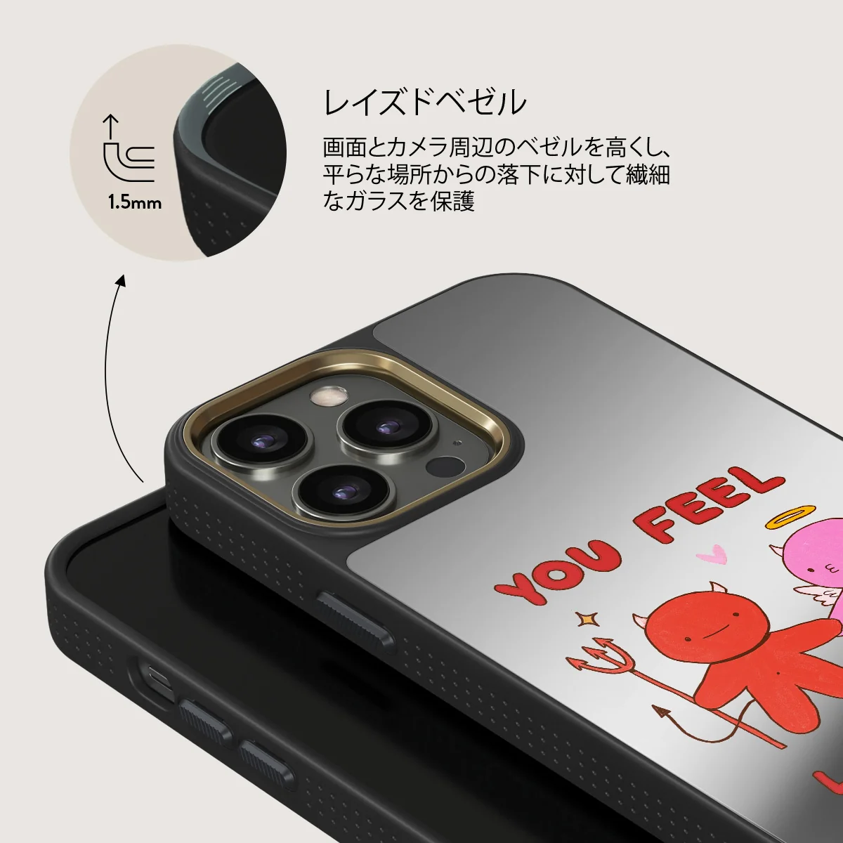 Like Home - iPhone 12 Pro ケース