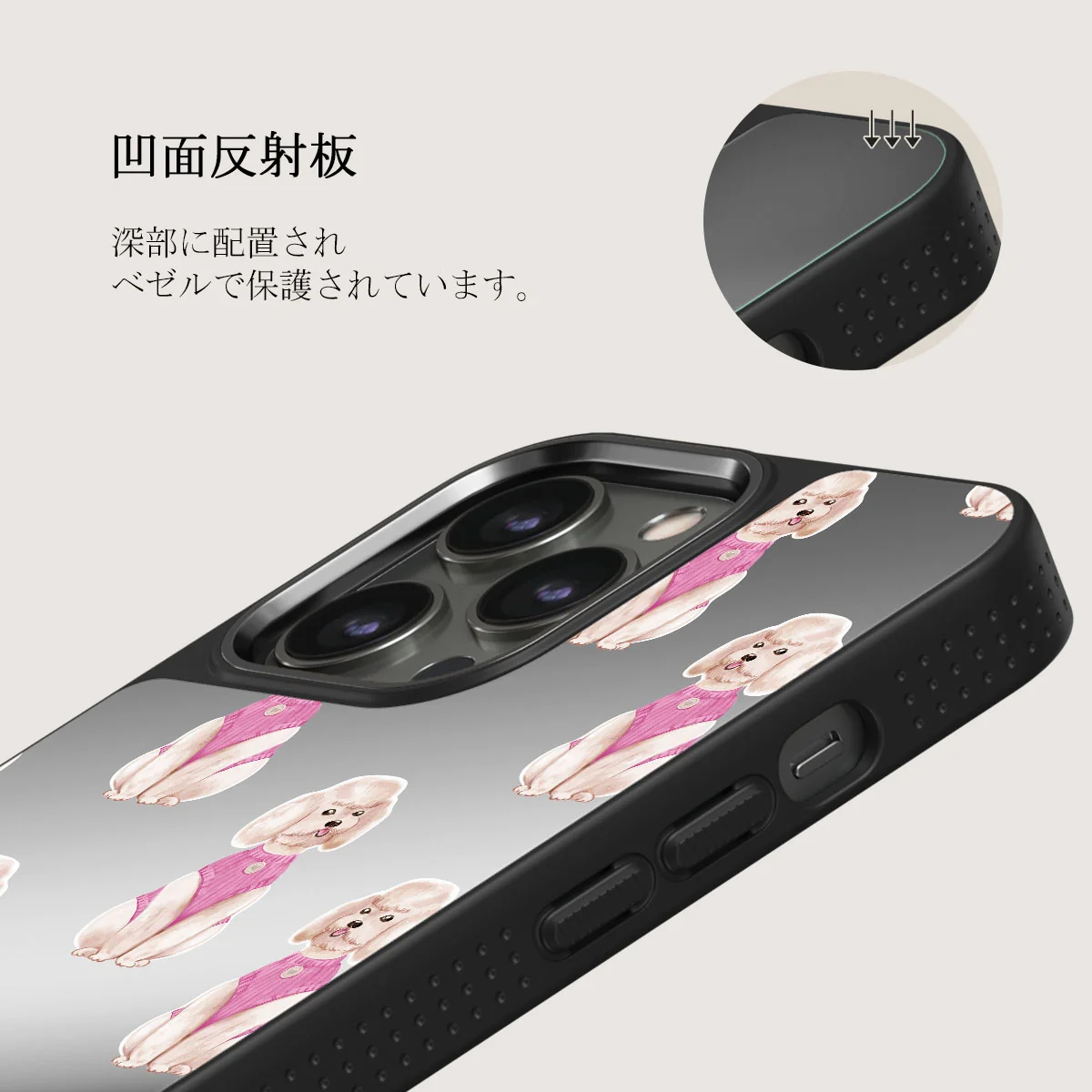 Poodle - iPhone 12 Pro ケース