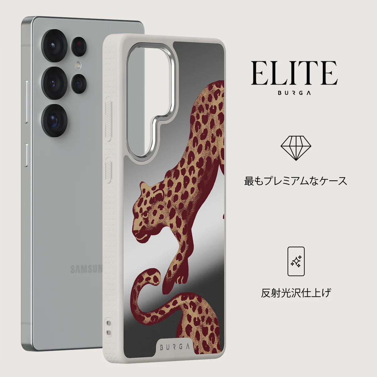 Instinct - Samsung Galaxy S25 Ultra ケース