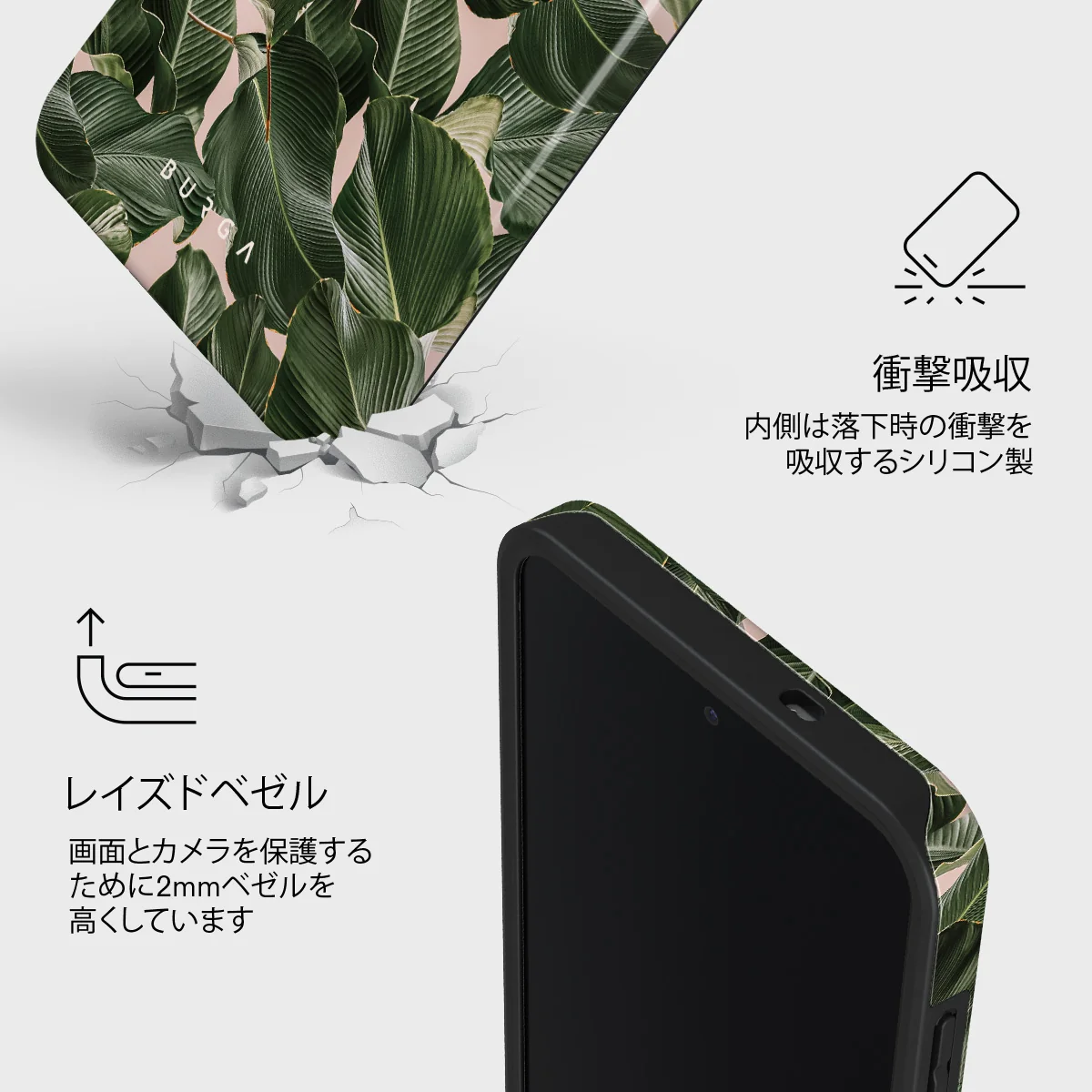 So Lush - Samsung Galaxy S25 FE ケース
