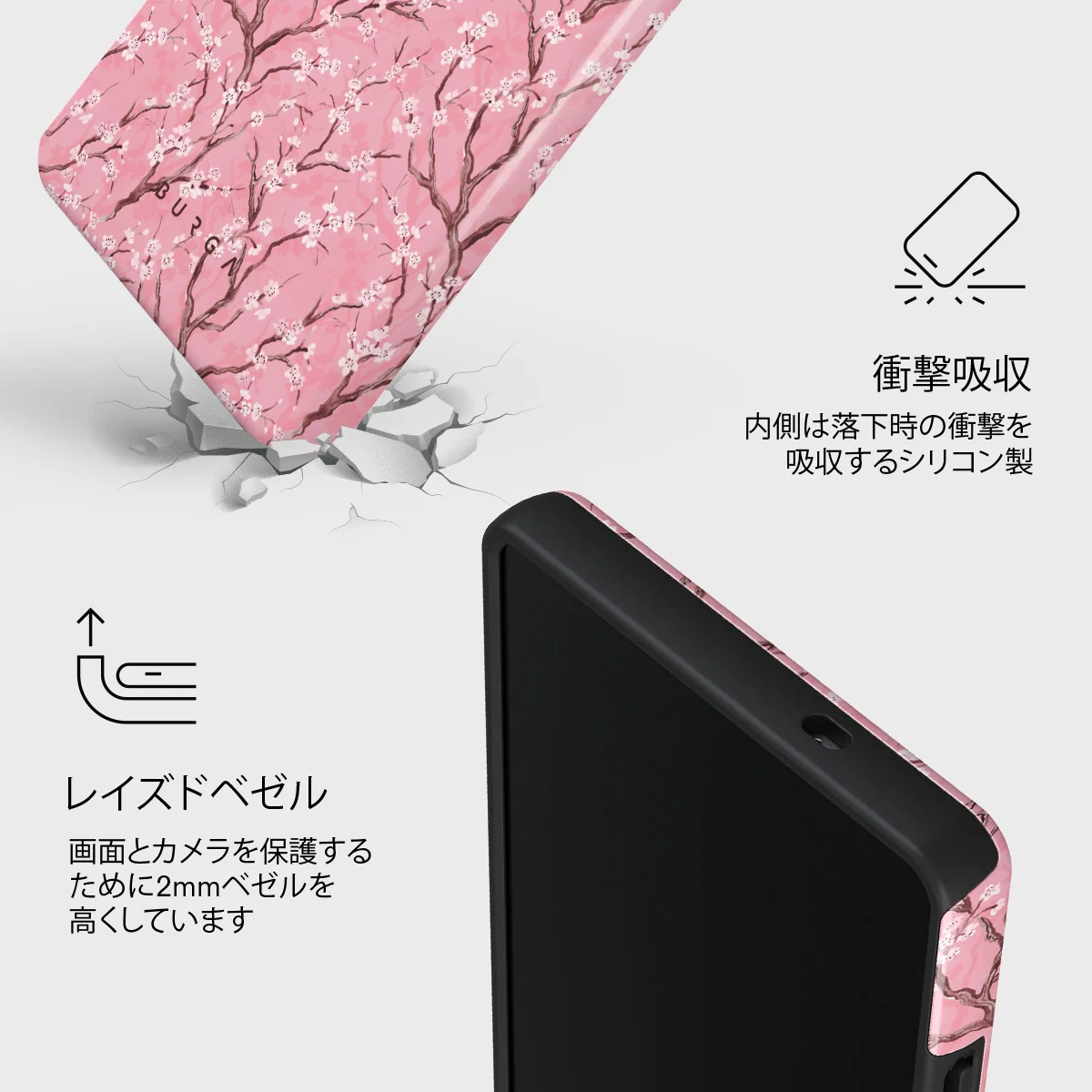 Sakura - Samsung Galaxy S25 Ultra ケース