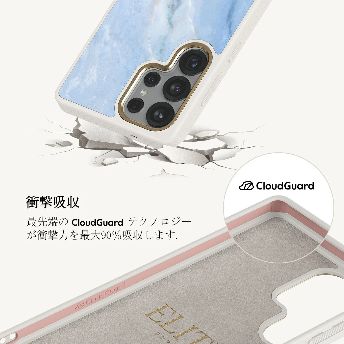 Fluffy Clouds - Samsung Galaxy S25 Ultra ケース