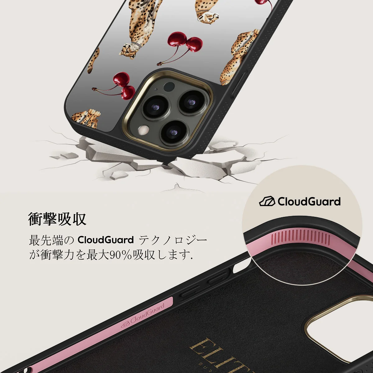 Cougar - iPhone 12 Pro ケース