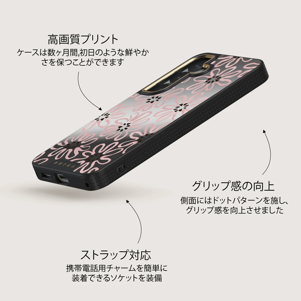 Lambada - Samsung Galaxy S25 ケース
