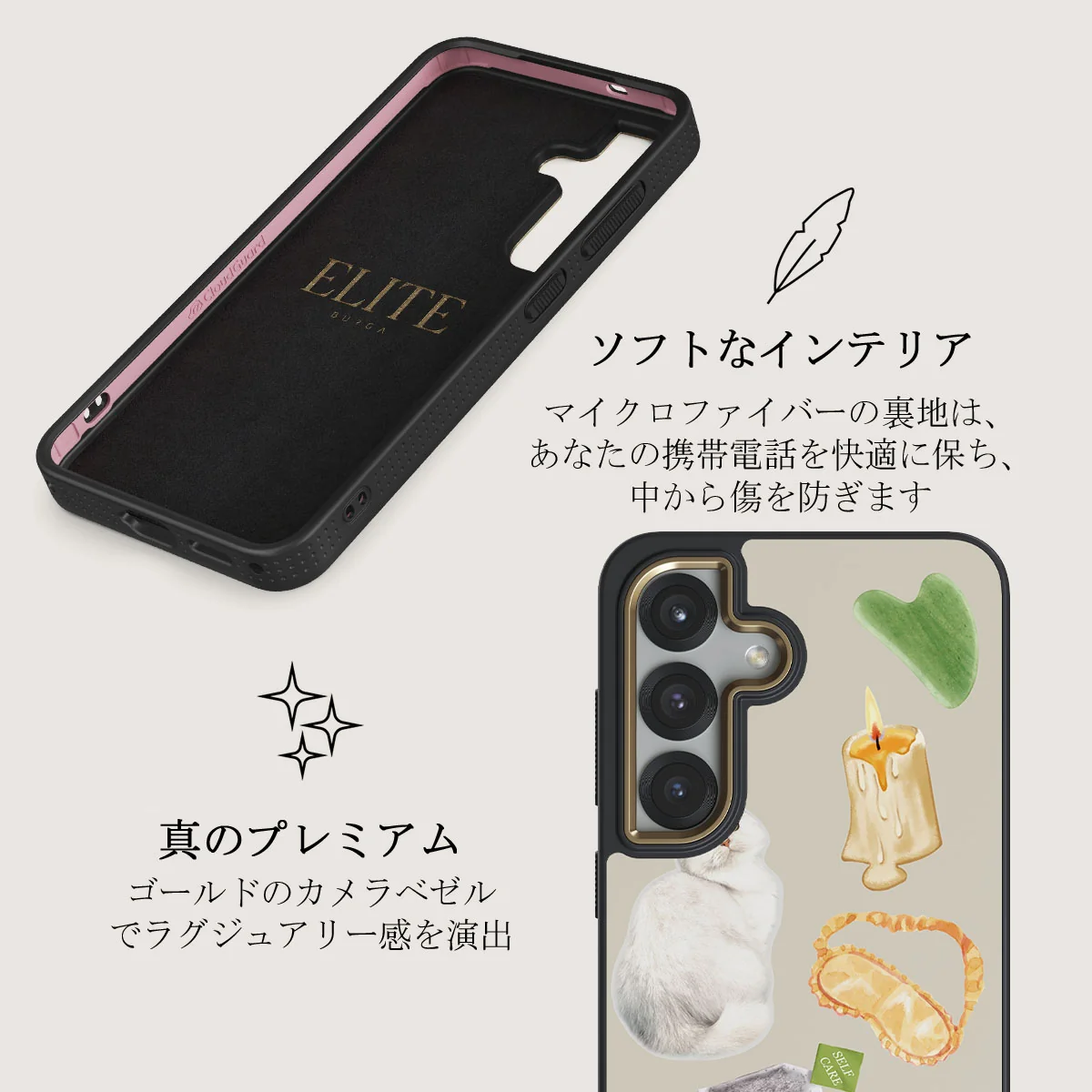Soft Era - Samsung Galaxy S25 Plus ケース