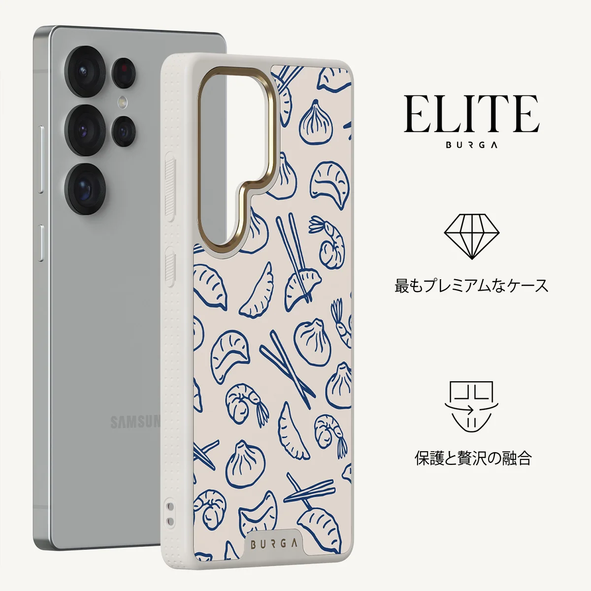 Takeout - Samsung Galaxy S25 Ultra ケース