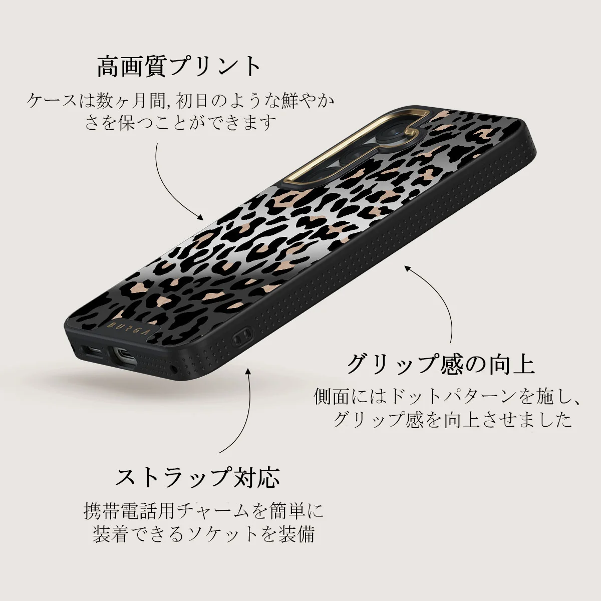 Pure Instinct - Samsung Galaxy S25 Plus ケース