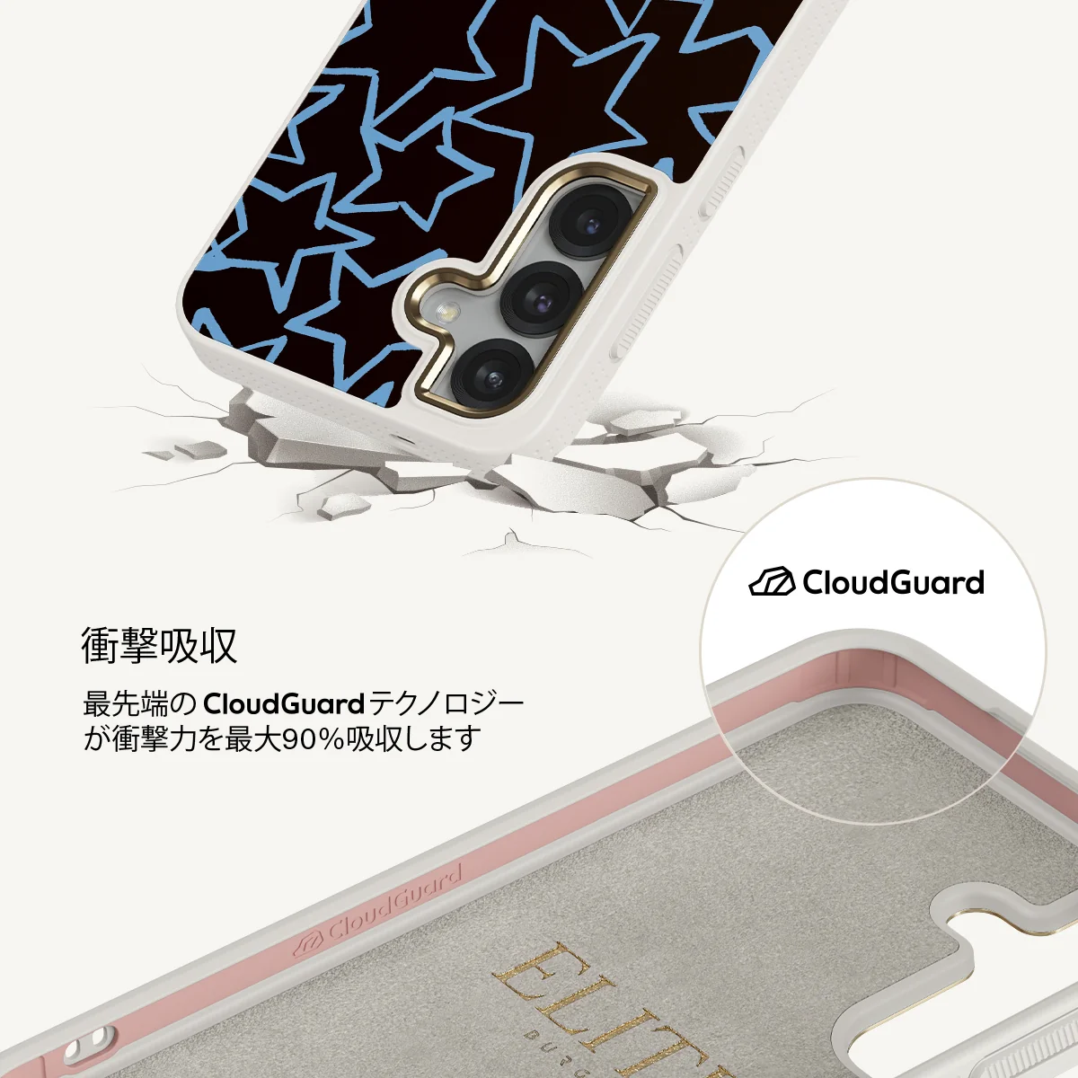 Stardust - Samsung Galaxy S25 Plus ケース