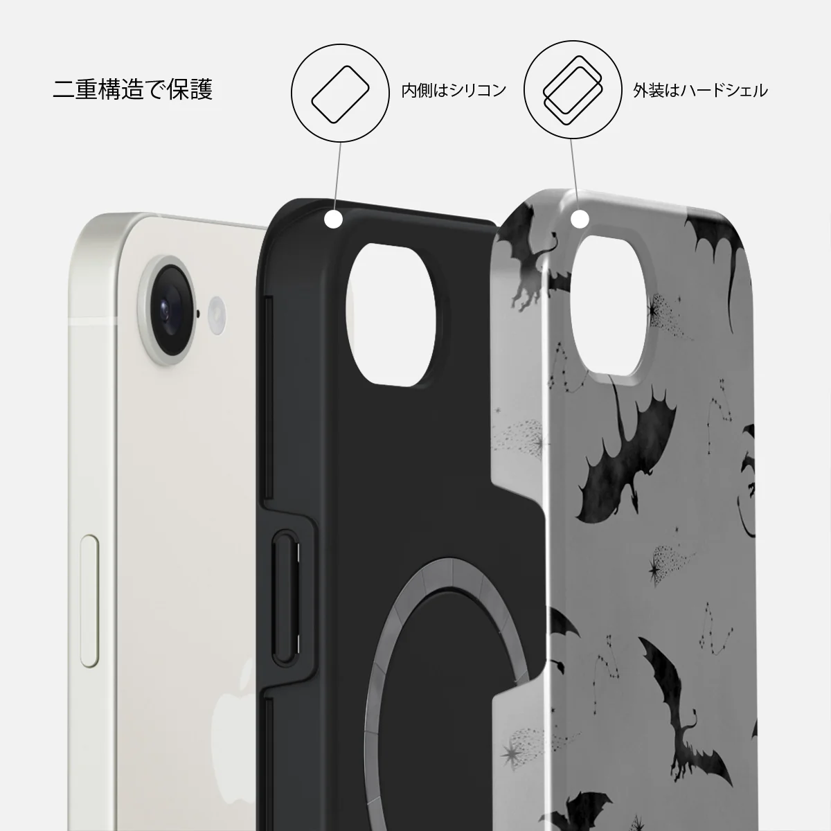 Draco - iPhone 17e ケース