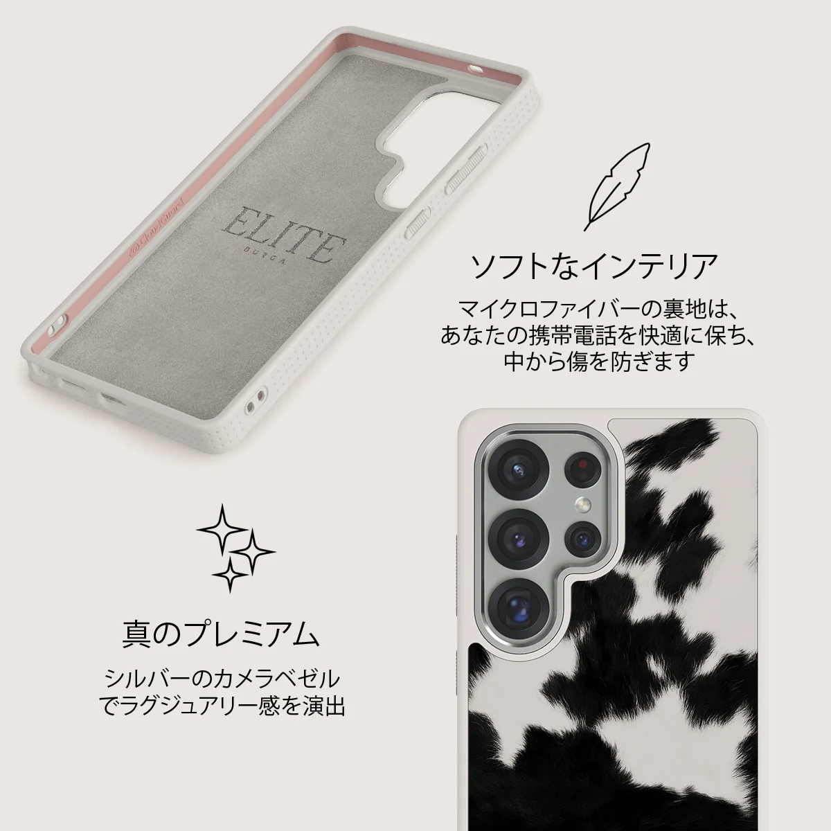 Achromatic - Samsung Galaxy S25 Ultra ケース