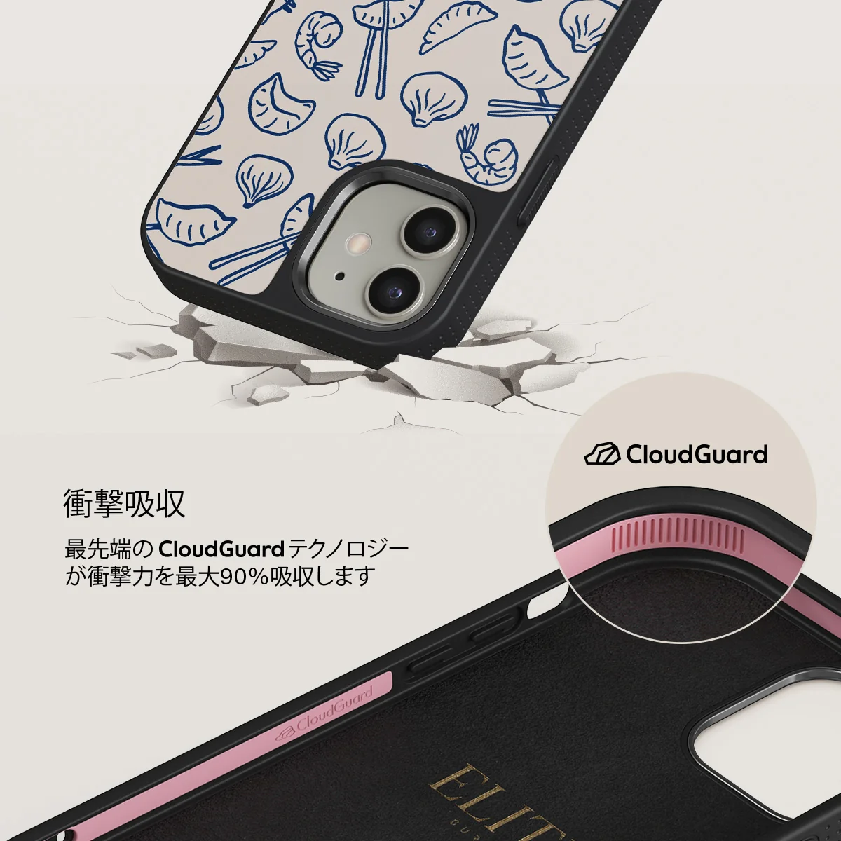 Takeout - iPhone 12 ケース