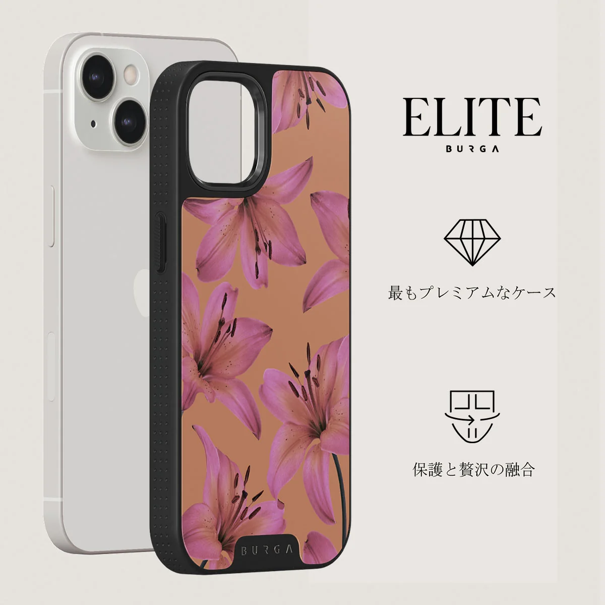 Eden - iPhone 13 ケース