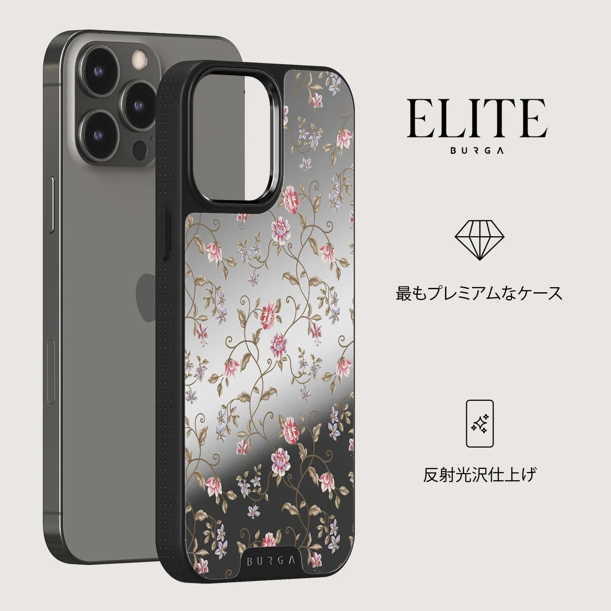 Sonnet - iPhone 12 Pro ケース