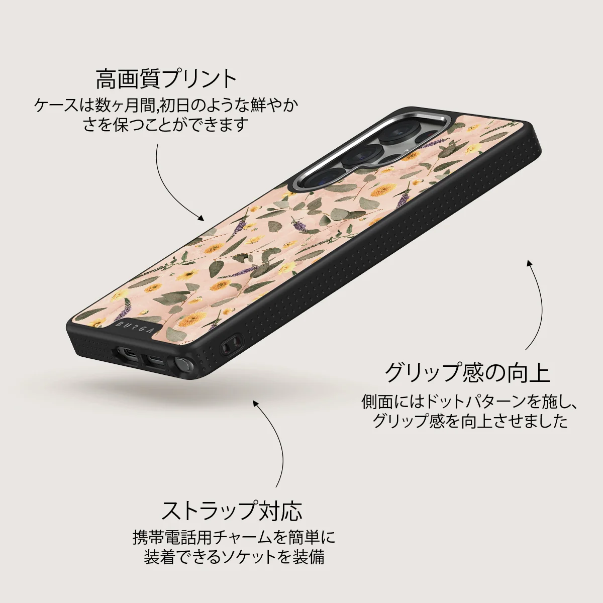 Sunday Brunch - Samsung Galaxy S25 Ultra ケース