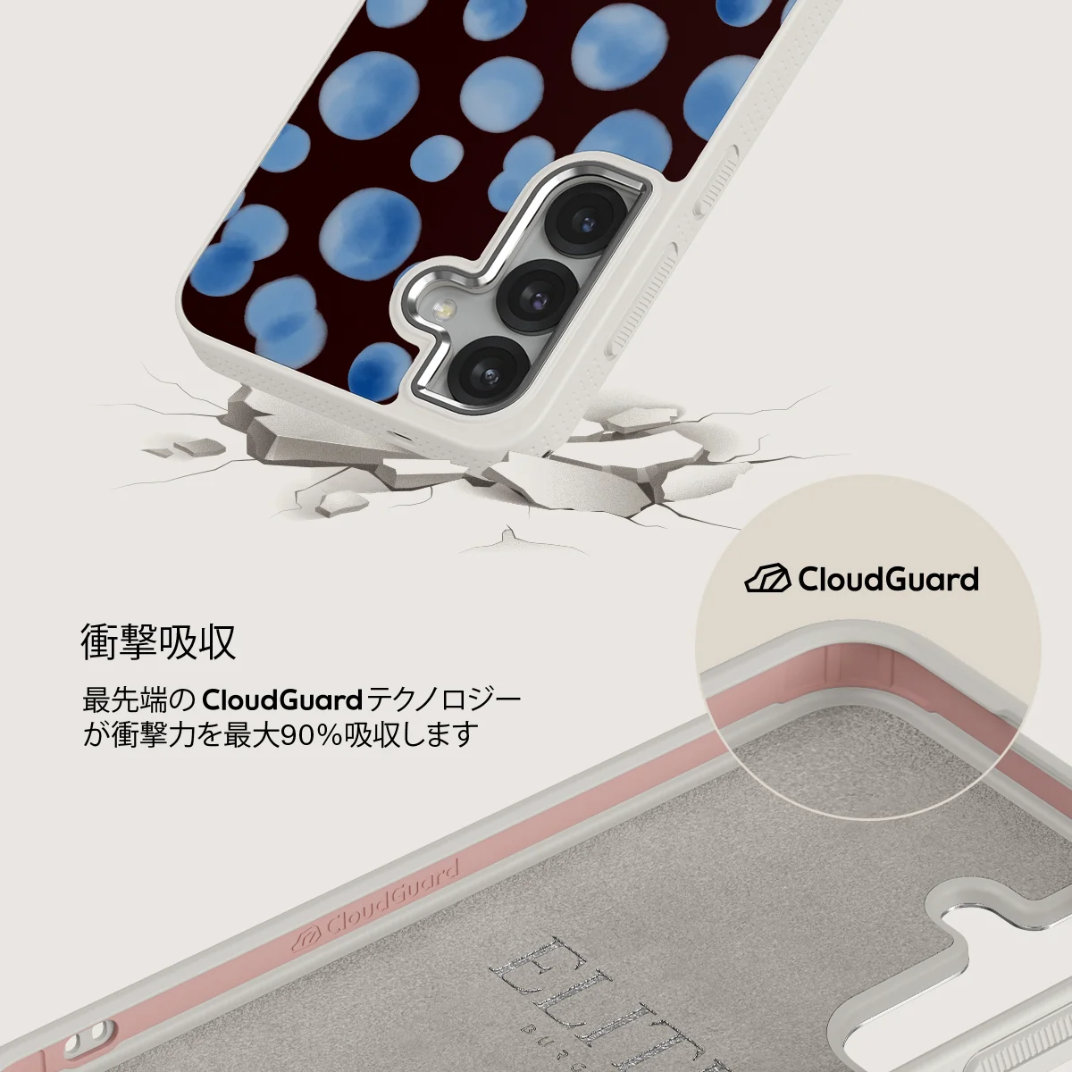 Bubble Bath - Samsung Galaxy S25 ケース