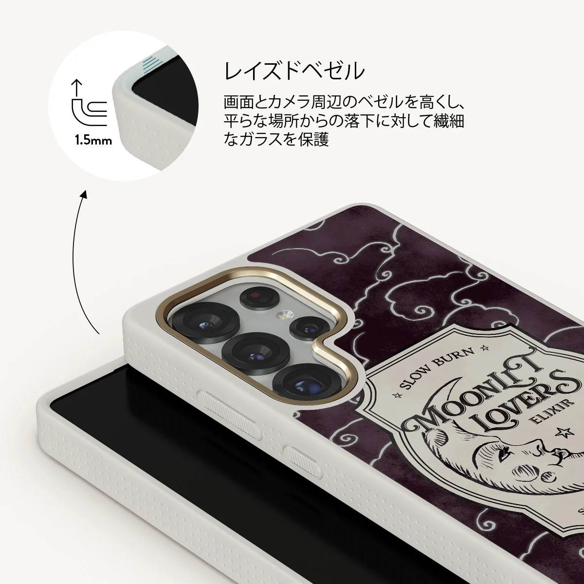 Moonlit Lovers - Samsung Galaxy S25 Ultra ケース