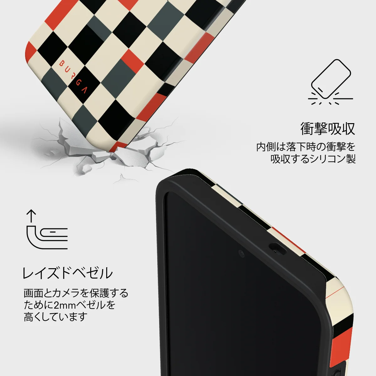 Pitstop - Samsung Galaxy S26 FE ケース