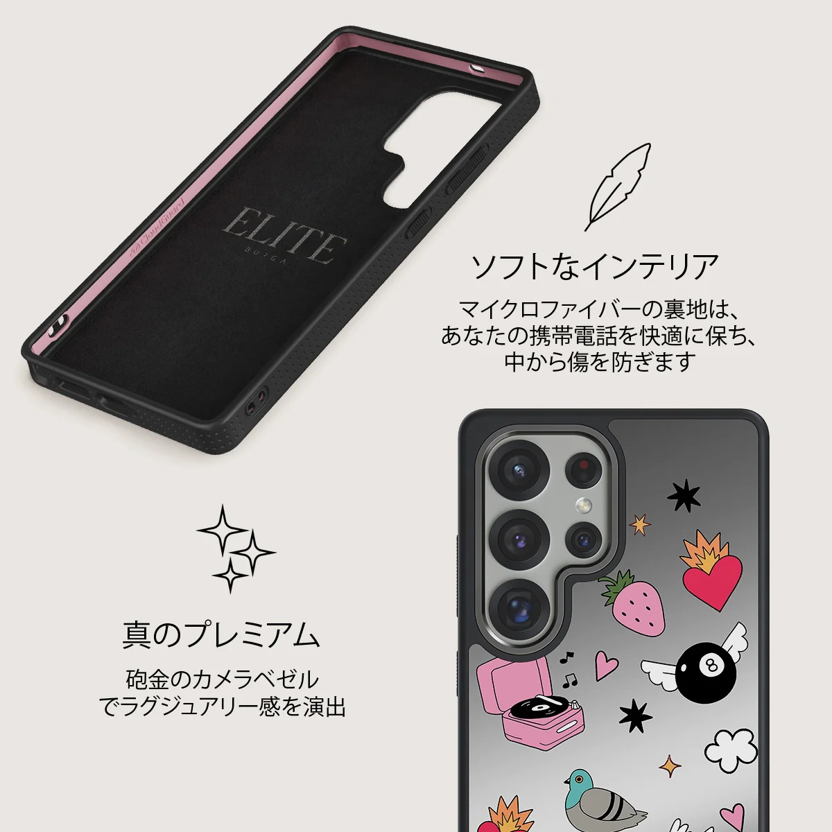 Side Quest - Samsung Galaxy S25 Ultra ケース