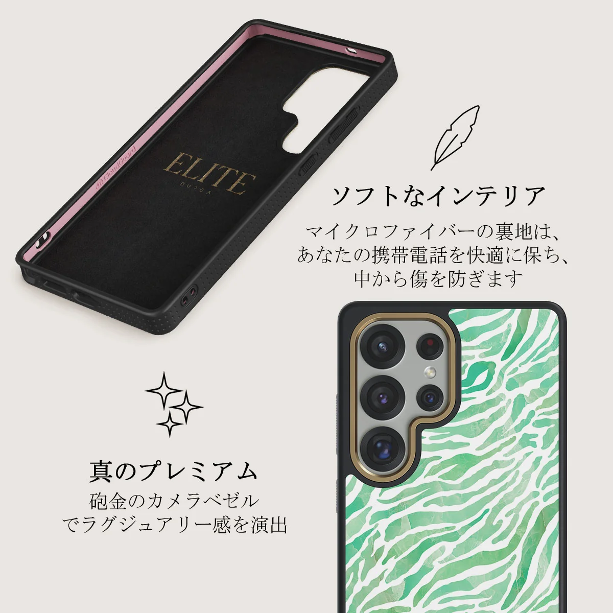 Free Spirit - Samsung Galaxy S25 Ultra ケース