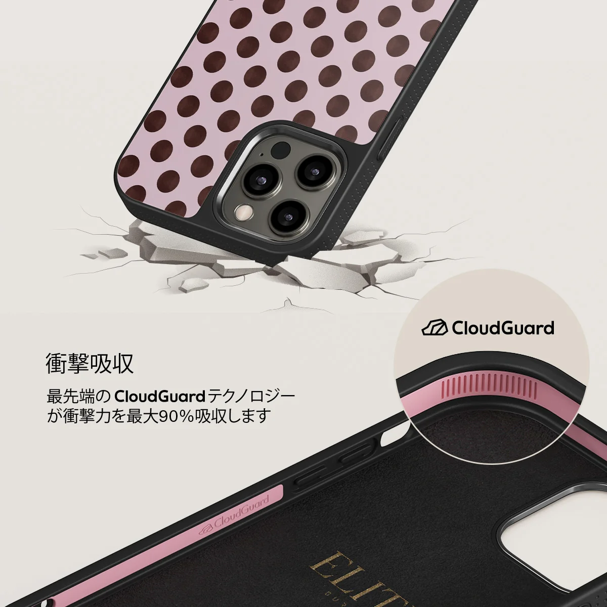 New Crush - iPhone 12 Pro ケース