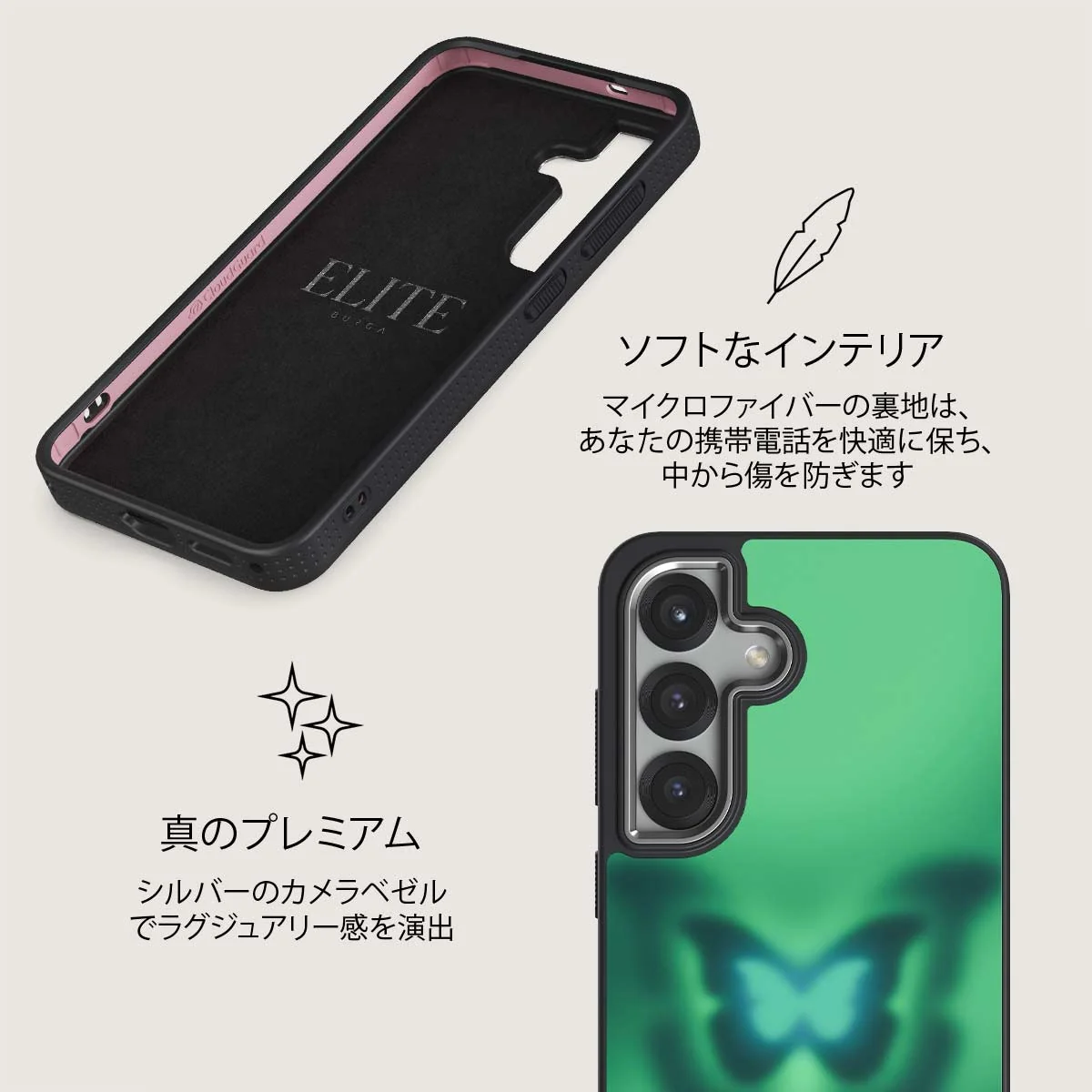 Energy - Samsung Galaxy S25 Plus ケース