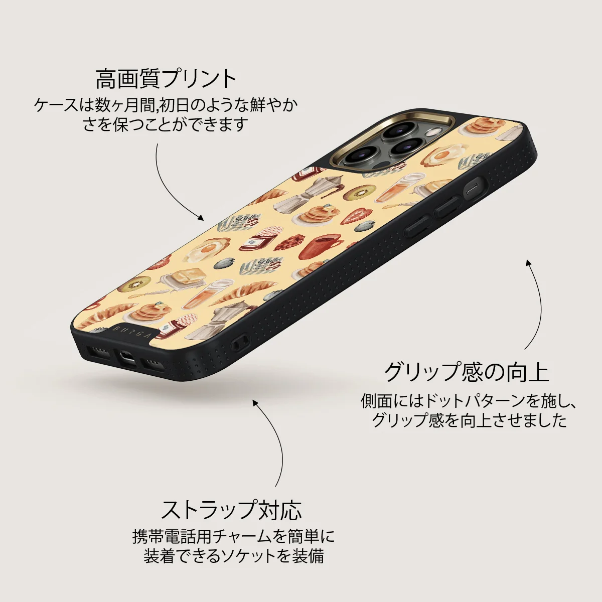 Sunny Side Up - iPhone 12 Pro ケース