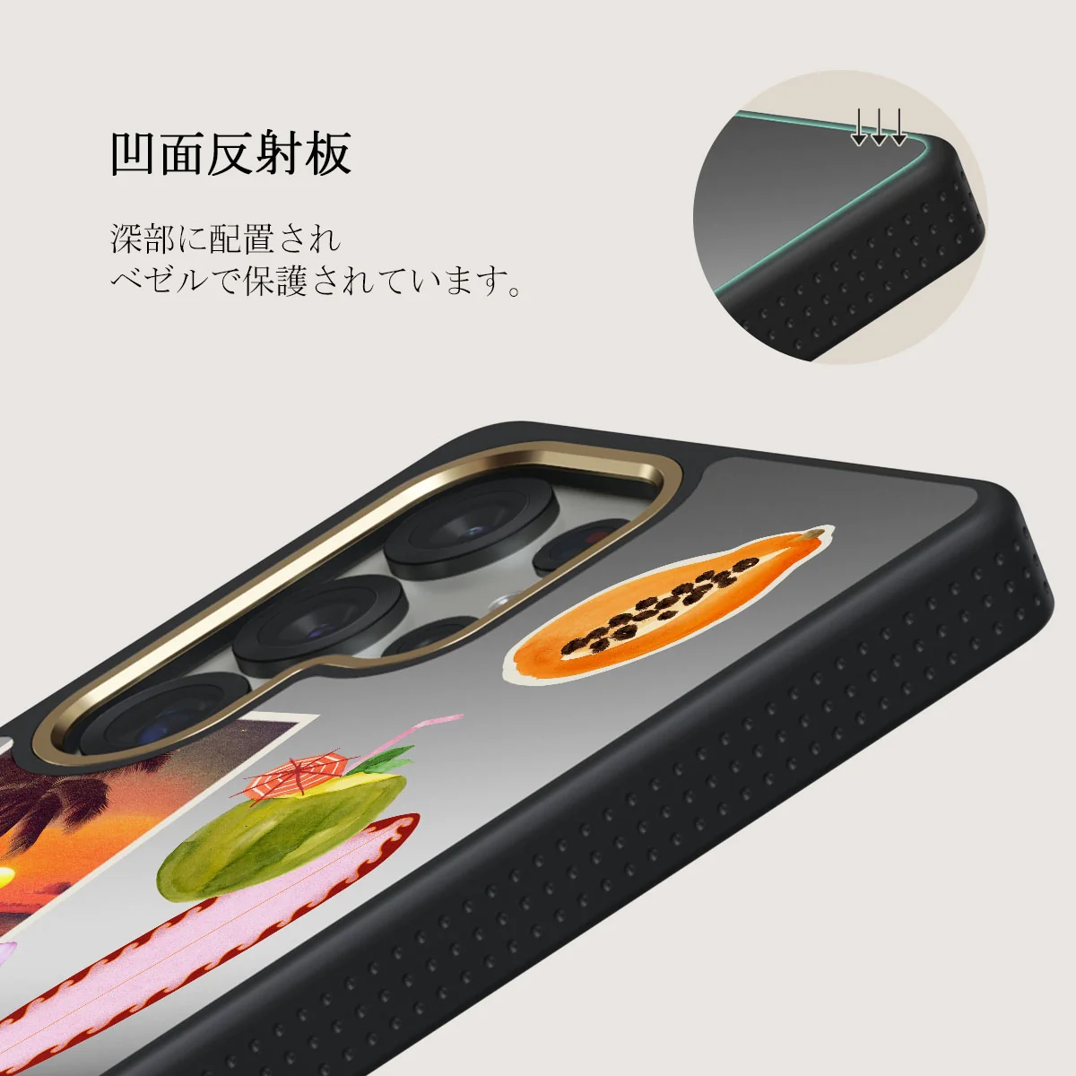 Sun Chaser - Samsung Galaxy S25 Ultra ケース