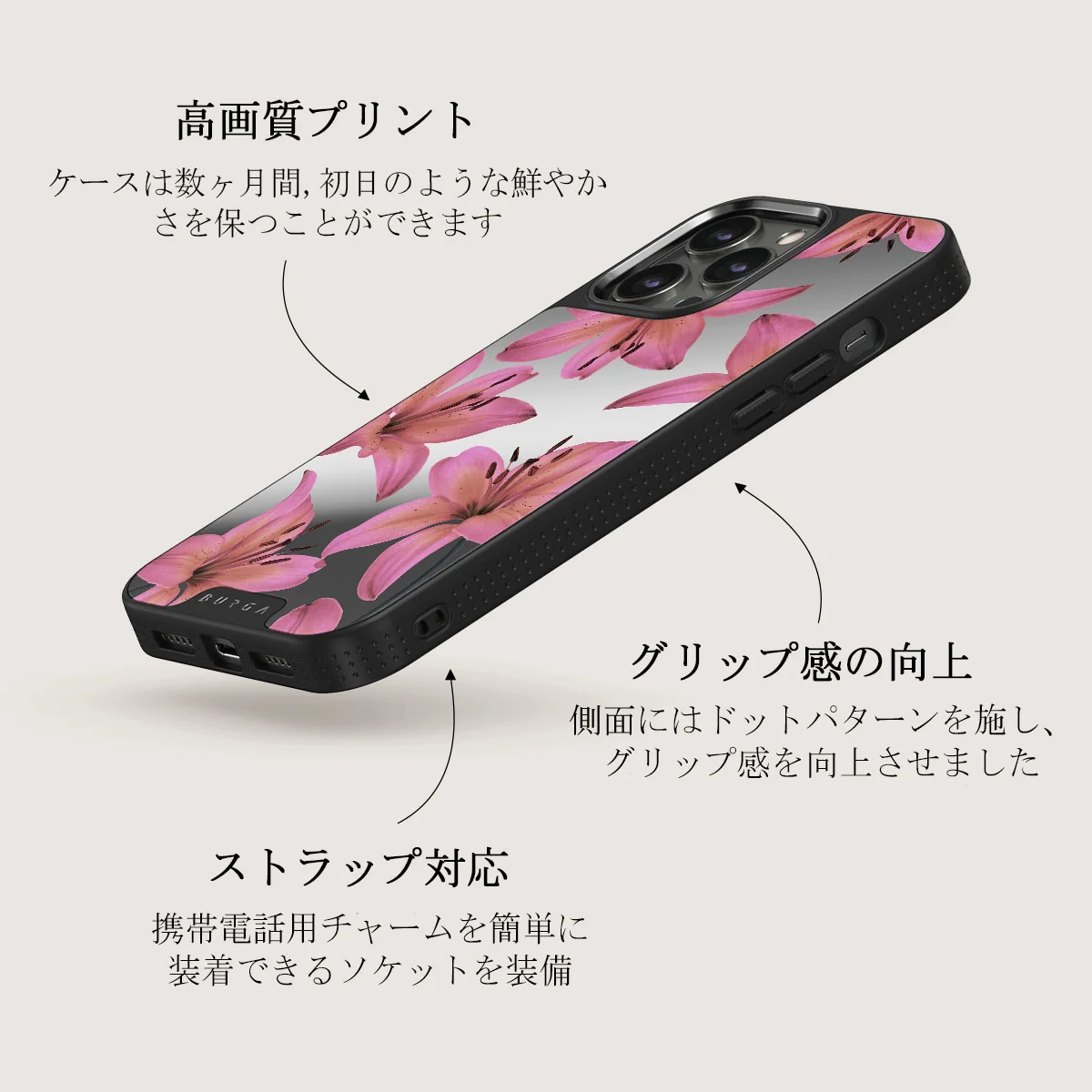 Eden - iPhone 12 Pro ケース