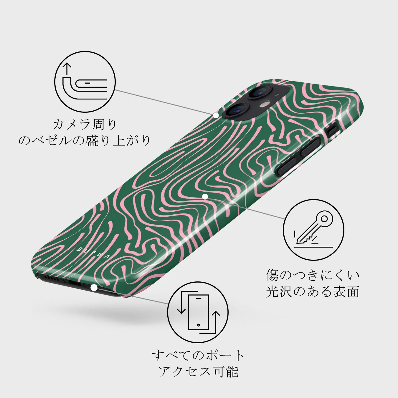 Hawaiian Breeze -  iPhone 12 ケース