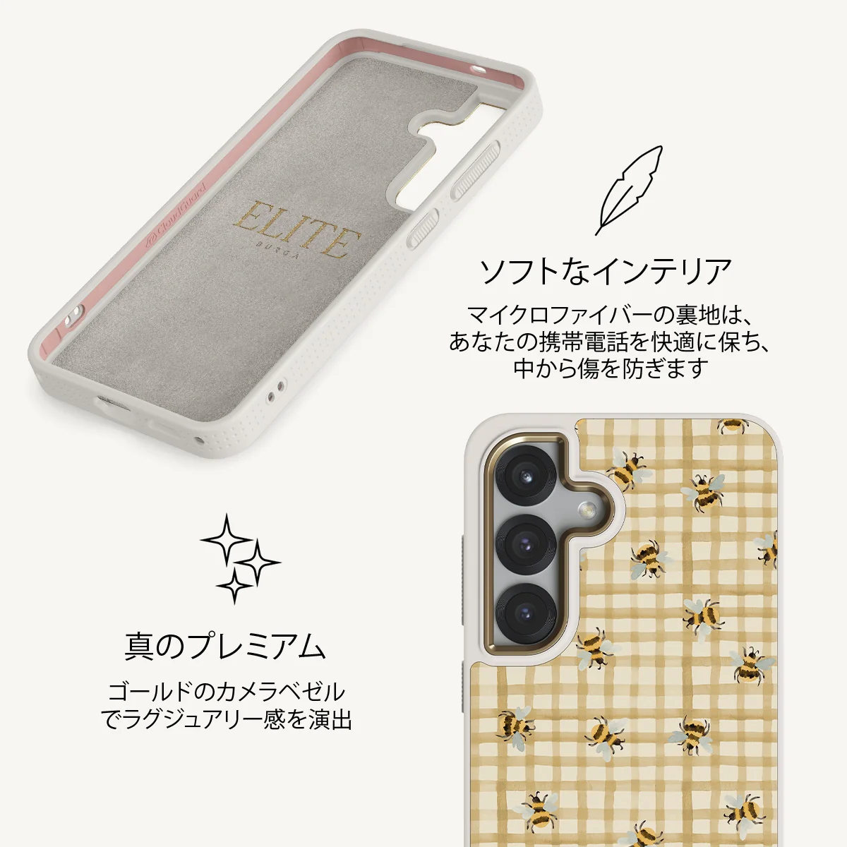 Honeycomb - Samsung Galaxy S25 Plus ケース