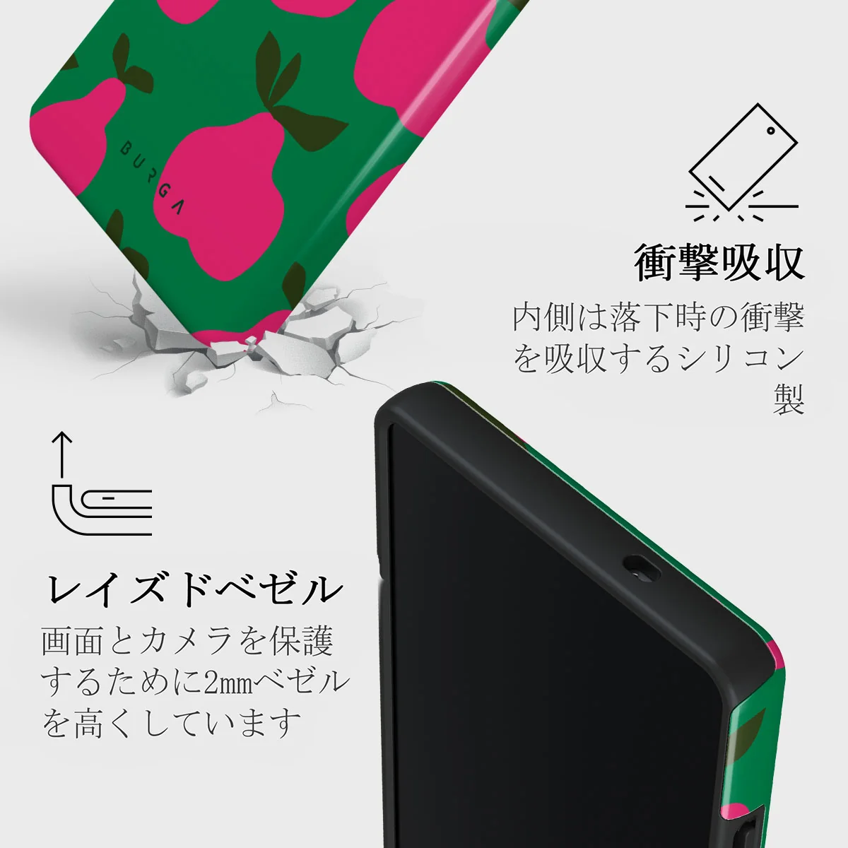 Refresco - Samsung Galaxy S25 Ultra ケース